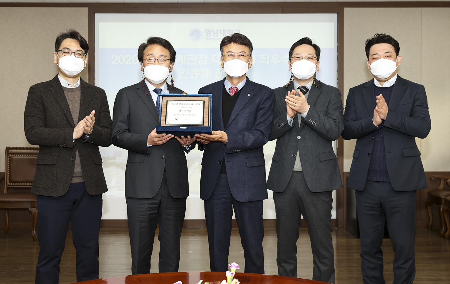 영남대 건축학부(건축시공분야), 기업이 뽑은 ‘최우수 학과’ 선정