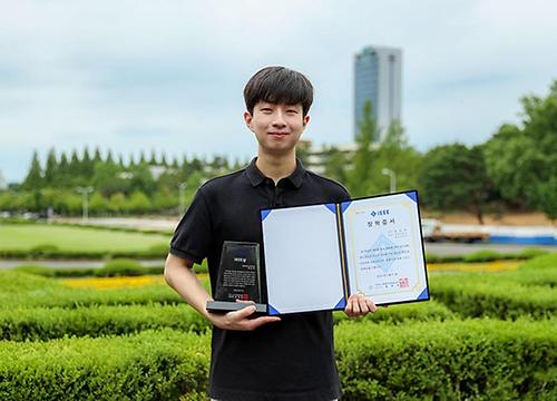 영남대 권순호, ‘전국 대학생 IEEE 퀴즈대회 1위’